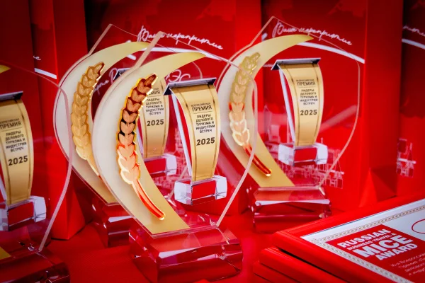 УГМК-Арена - победитель национальной премии MICE AWARDS